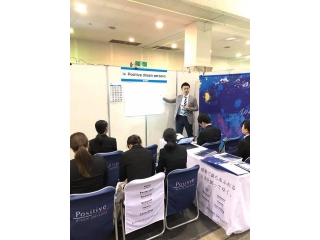 3月10日,11日はマイナビ就職EXPO & real talk live!!