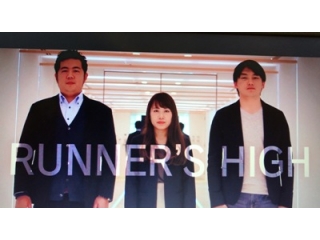 テラスホールディングス会社説明会開始しました！