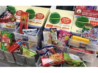 【AG】オフィスグリコのご紹介！