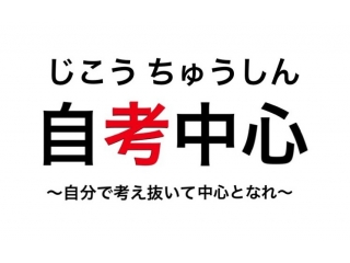 【AG】エージェントゲートが求める人財とは！