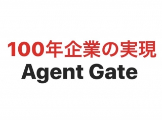 【AG】企業理念！