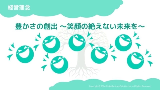 「社員の人柄の良さ」が入社の決め手のNo.1★その理由は・・・？社内交流での一コマをご紹介！