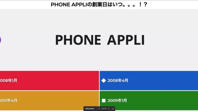 2022年卒　最終面接合格者のオンラインイベントを開催しました！＃2