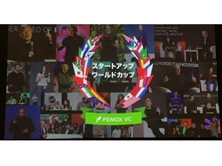 Start Up World Cup 2019