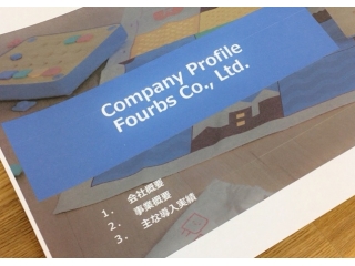 ☺《20卒向け！未来を一緒に作り上げる仲間求む！》〜︎説明会を開催します!〜