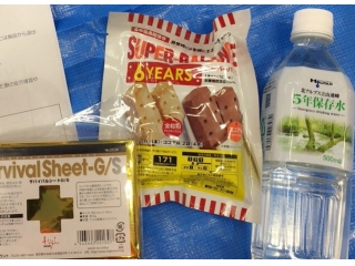 ☺︎︎防火防災フェアに行って来ました！