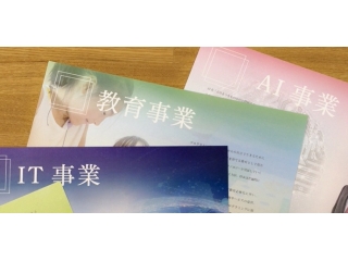 ☺︎︎今年最後！12月の会社説明会が明日開催されます! 