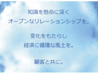 ☺︎マンツーマン説明会開催！～じっくり社員と話したい人、求ム～