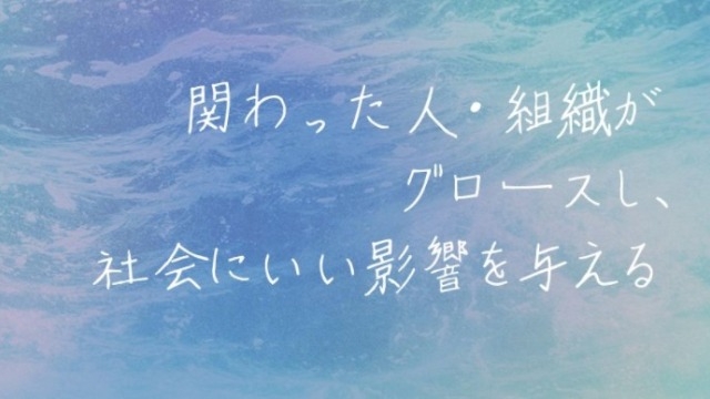 ニュースはどうやって読んでますか！？