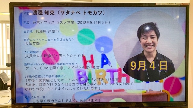 コミュニ会～社内の温度をグッと上げよう！～