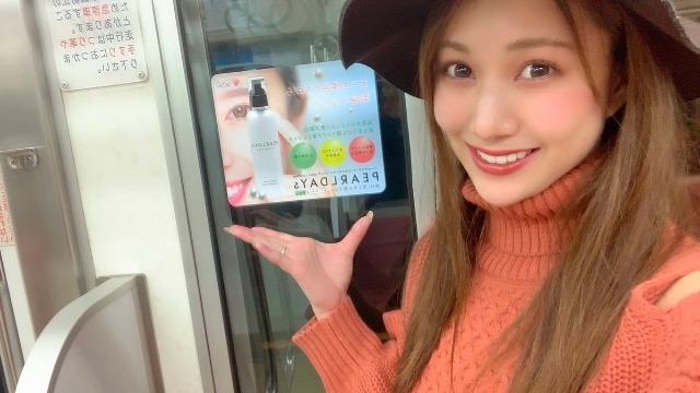 商品広告～電車ステッカー＆雑誌掲載中～