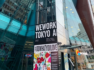 -wework- そこは未来への希望となるか？　2月から本格稼働してます。