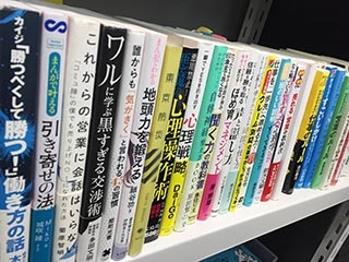 この記事に書かれている最後のエピソードは誰のことでしょう！