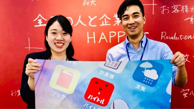 『天気の子』観ましたかー？