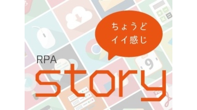 12月会社説明会・インターン日程公開☆彡