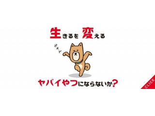 就活情報＜いい会社とは＞④