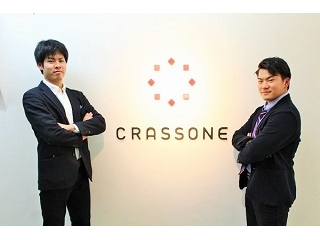 【インターンシップ】業務体験や業者様訪問もあり、濃厚な二ヶ月間でした！