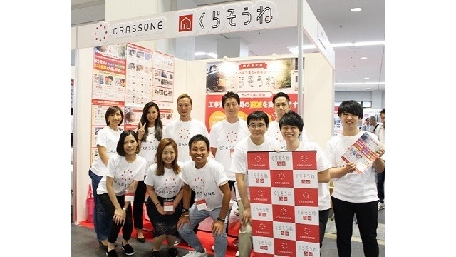 「賃貸住宅フェア2019in大阪」に出展しました！