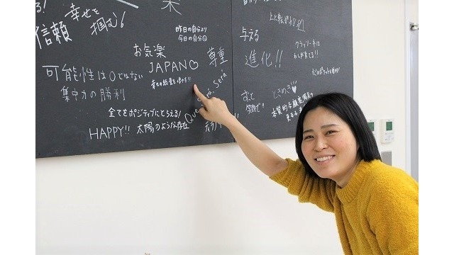 【ウィッシュボード】入社すると必ずやるイベント！