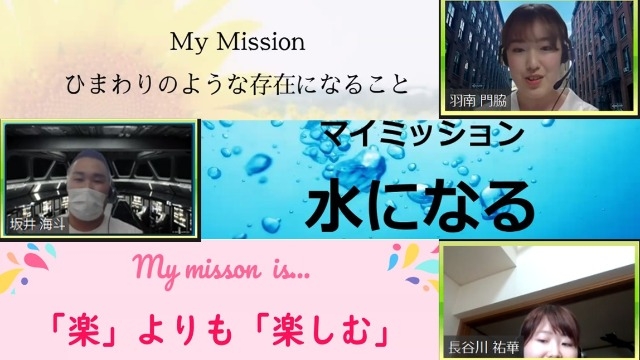 クラッソーネ恒例！20卒新卒クルーの「MyMission宣言式」　前半3人が終了！
