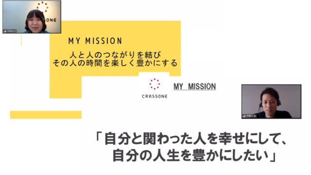 中途入社クルーのマイミッション宣言式ラッシュ！