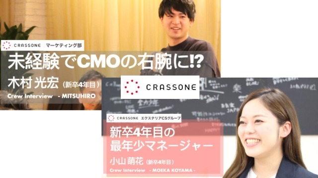 【就活のギモン】スタートアップベンチャーのキャリアステップでどんな感じ？