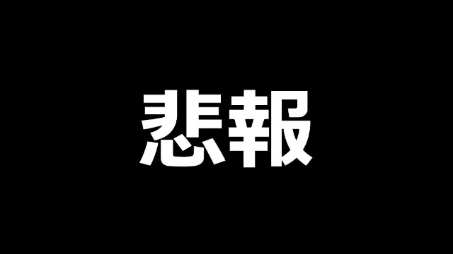 名古屋の会社のインターンは「つまらない」と言われました。