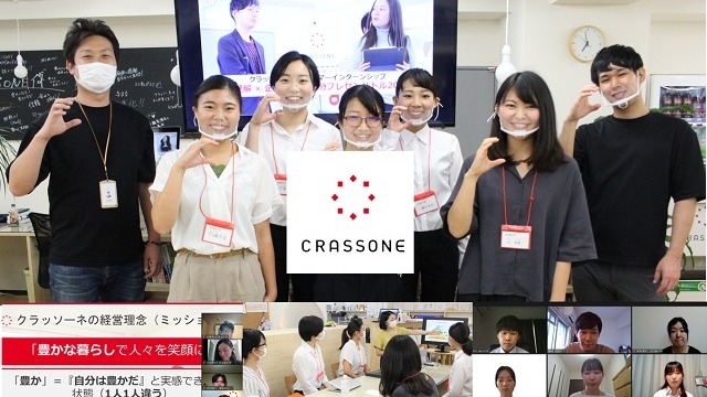 【開設4か月】新卒採用公式LINEの登録者がもうすぐ200名突破..！