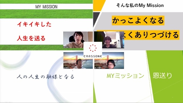 2020年11月入社クルー4名のMyMission宣言式！