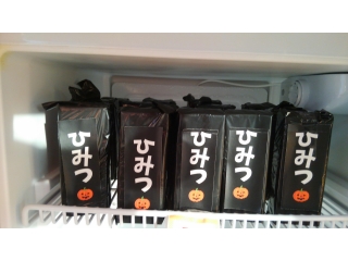 【社内イベント】ミステリードリンク入荷!?