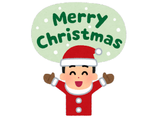 ★☆一足先にクリスマス☆★