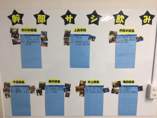 幹部とサシ飲み制度を紹介します❣