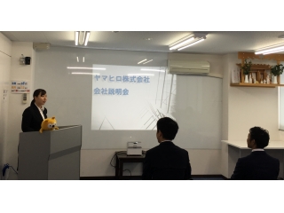 19採用は19内定者の司会で終了しました！！