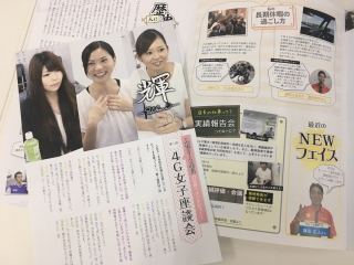 ★ヤマヒロ輝く女性社員特集★