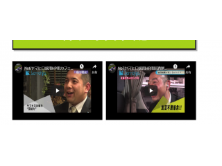 Youtube見てくれましたか？(*^^*)♪