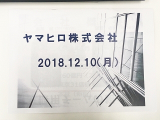 【外部イベント参加♪】