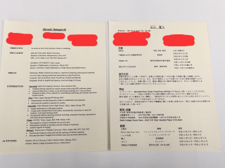 【社長の履歴書？！】