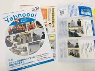 【社外誌発刊★】採用チームがセンターに！