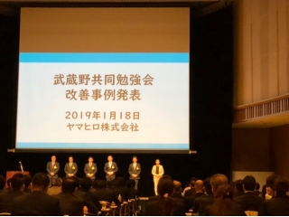 【ヤマヒロが大人気に？！】