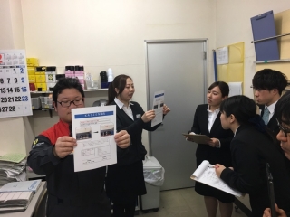 【巡回点検同行★】