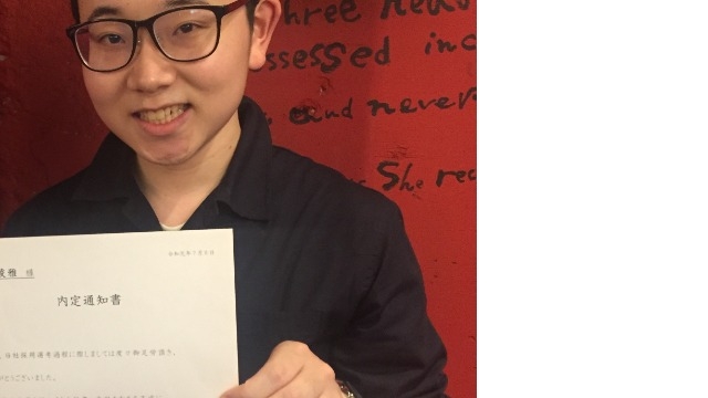 内定者が増えました！