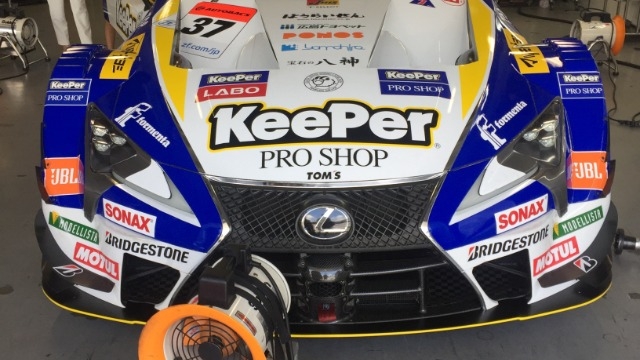 スーパーGT観戦してきました