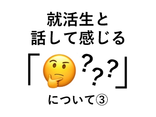 「営業は無理矢理売らなければならない、キツい仕事」？？？