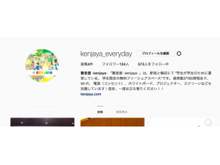 時代はやっぱり・・・・