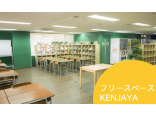 KENJAYAにはこんな使い方も！