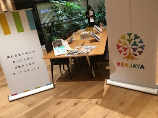 学生の祭典に参加中！