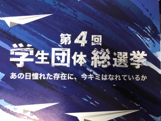 ⭐︎いよいよ始動開始⭐︎