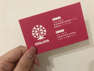 ⭐︎賢者屋の特色⭐︎