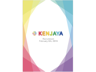 新卒1年目から仕事を掴みにいく！