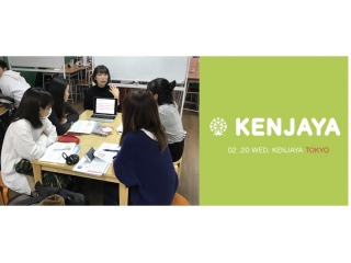 より良い居場所づくりのために